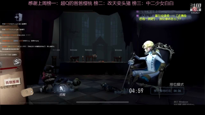 兄弟啊！！想你啦 2020-09-02 11点场