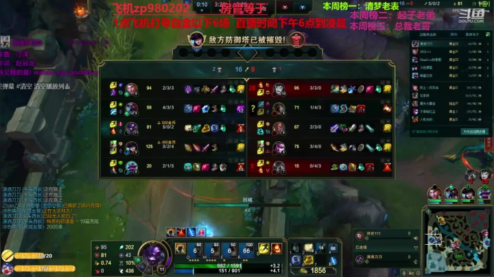 最强中单牛头 神牛教 2020-08-31 20点场