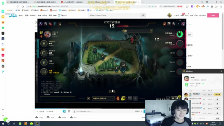 最强提莫，重回峡谷1200分！ 2020-09-05 14点场