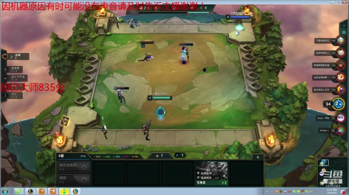 原计划女团机甲大师局 2020-09-04 21点场