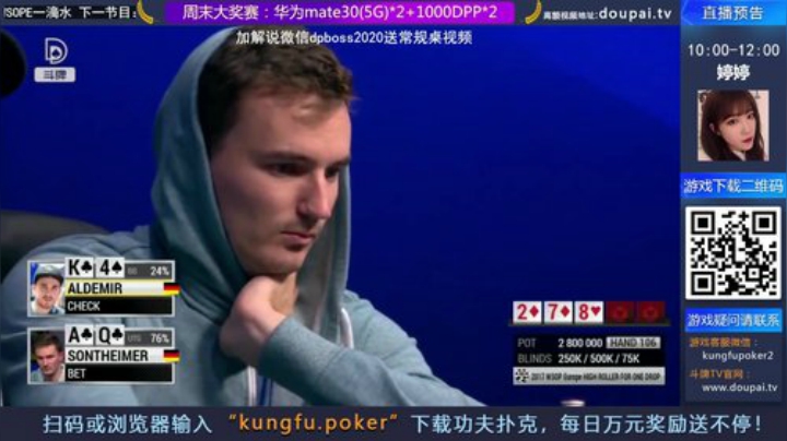 我在斗鱼看斗牌TV直播棋牌娱乐