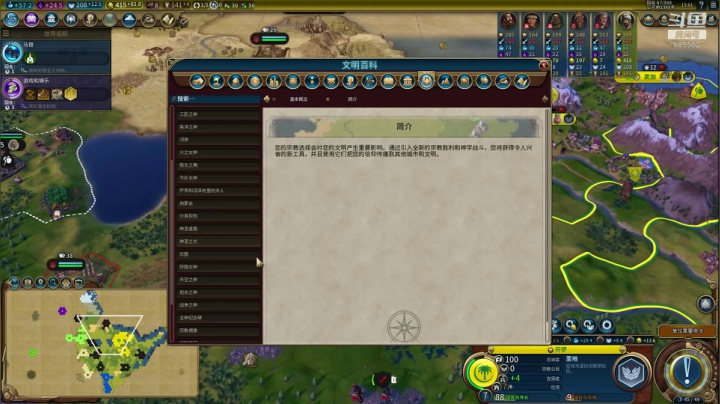 奴隶兵+扎哈拉维+牧师=？ 2020-09-03 14点场