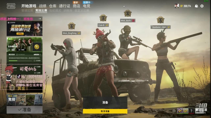 新主播点点关注 8034736 2020-09-05 16点场