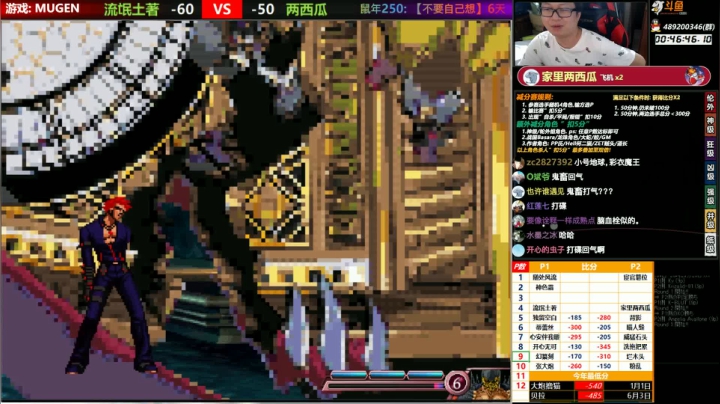 【MUGEN】跑步麽, 一起啊 2020-09-04 22点场
