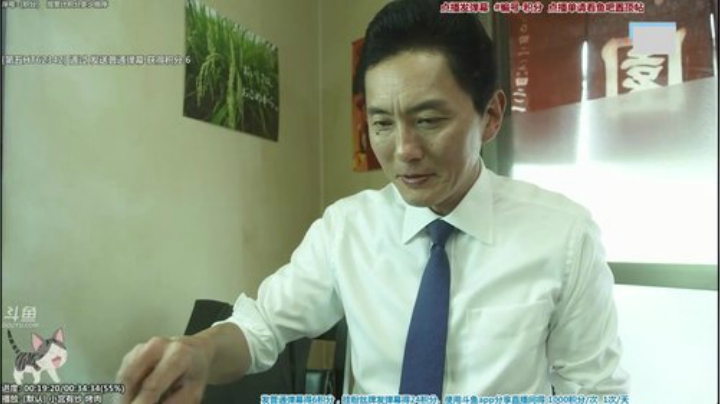 我在斗鱼看懒猫是只喵直播美食