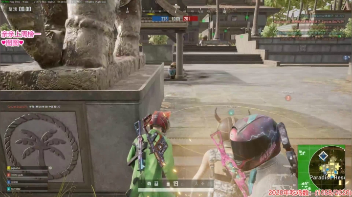 果小果：晚上有比赛 2020-09-04 21点场