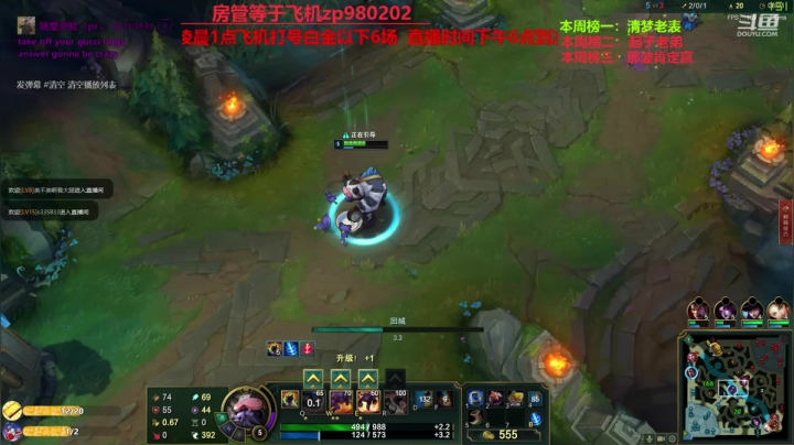 最强中单牛头 神牛教 2020-09-01 20点场