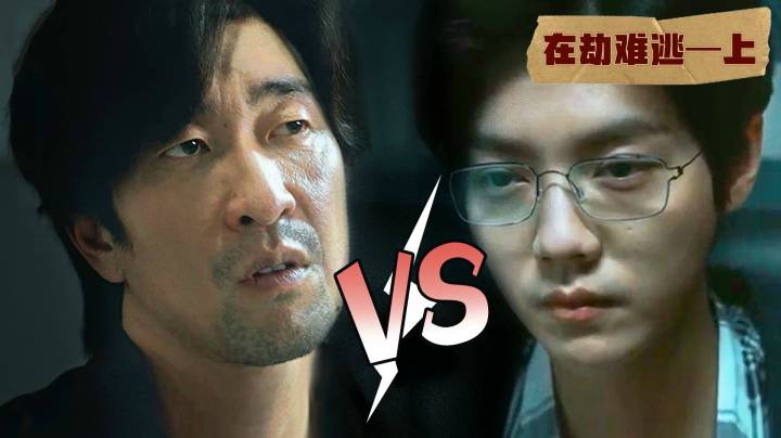 穿越杀人案！逃不掉的死亡宿命！高能解说《在劫难逃》1-6
