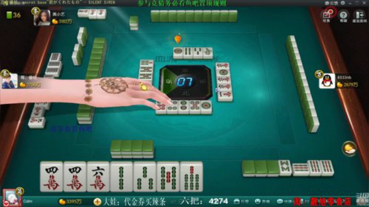 我在斗鱼看靓旭直播欢乐麻将