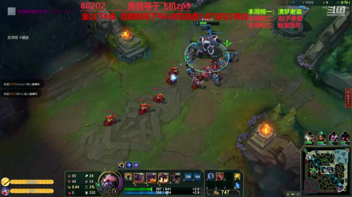 最强中单牛头 神牛教 2020-09-02 00点场