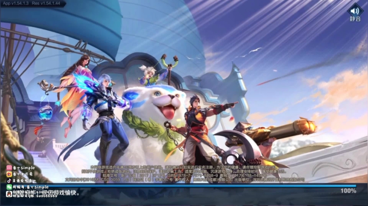 冲双国服小乔小拉第二天！ 2020-09-05 20点场