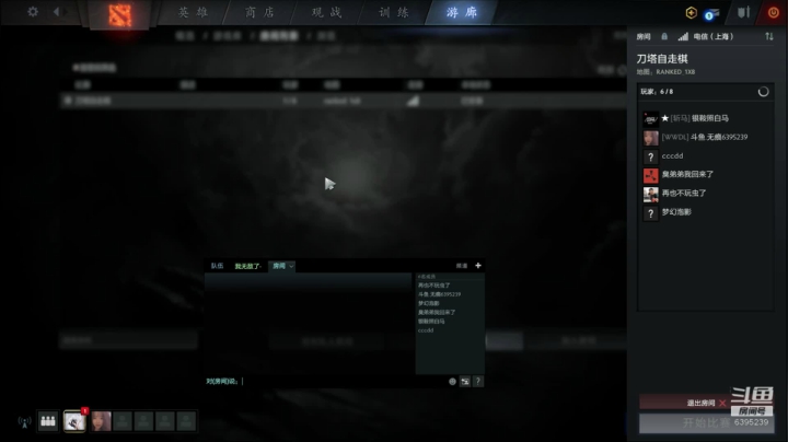 是时候归位了！ 2020-09-04 22点场