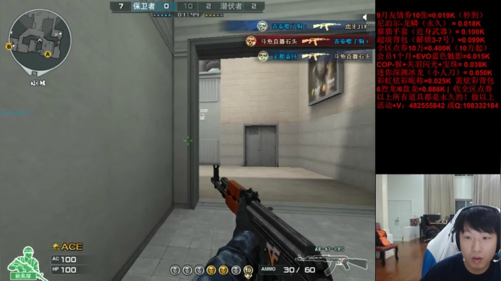 jiayoujiayou 2020-09-05 00点场