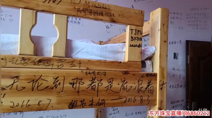 纪实直播147天，出发云南第3天 2020-09-05 16点场