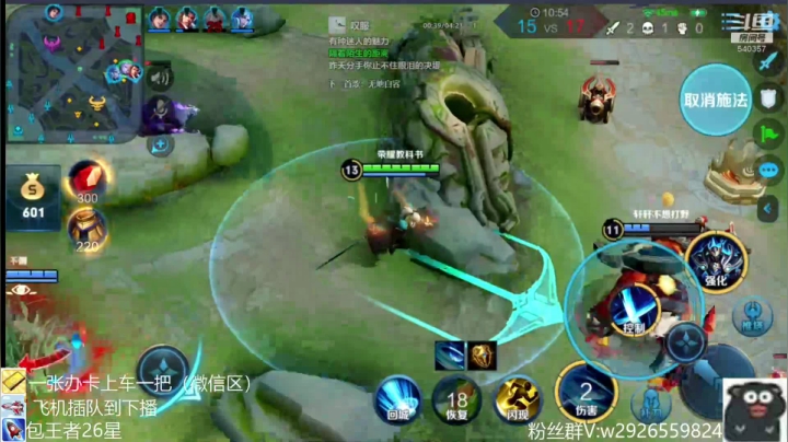 周6带老板飞机到下播限荣耀以下 2020-09-05 09点场