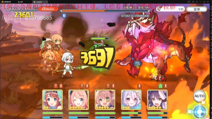 目标只有KA 2020-08-27 01点场