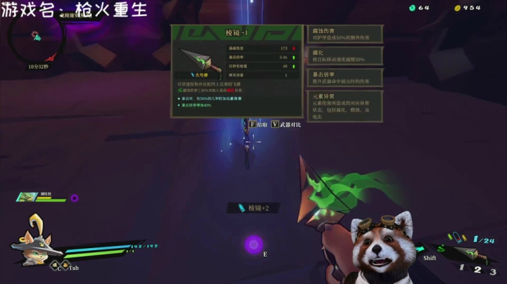 时时♥怒打猪队友！ 2020-08-28 15点场