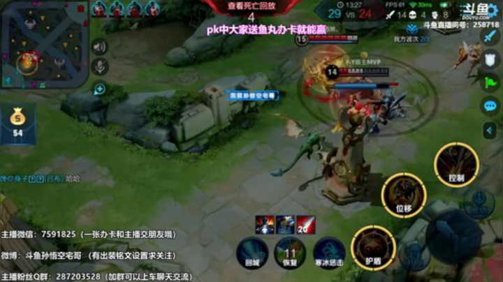 我在斗鱼看国服万场猴王宅哥直播王者荣耀