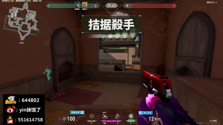 yin：badluck拉满。 2020-09-05 21点场