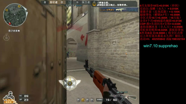 jiayoujiayou 2020-09-06 19点场