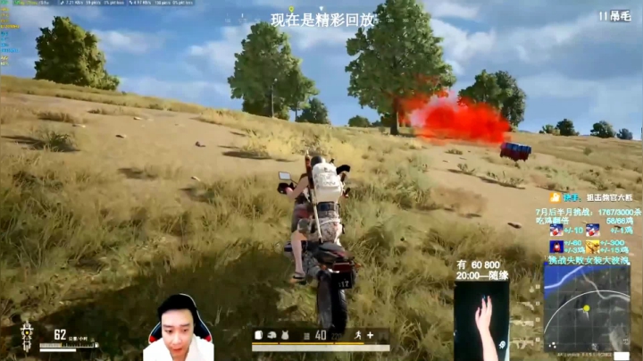 对狙没输过？？？ 2020-09-06 08点场