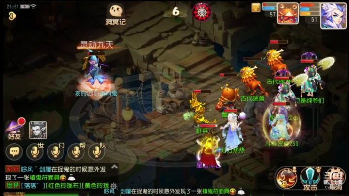 梦幻西游手游：新手来咯 2020-09-05 21点场