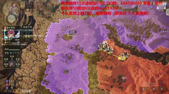 水友大战-极致策略 2020-09-05 17点场