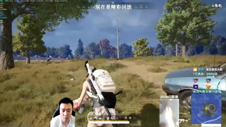 对狙没输过？？？ 2020-09-06 16点场