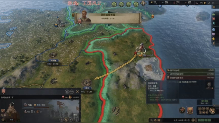 王国风云3 策略新作爆笑解说 2020-09-03 21点场