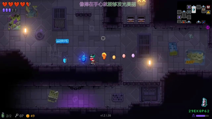 霓虹深渊第三关8级武器