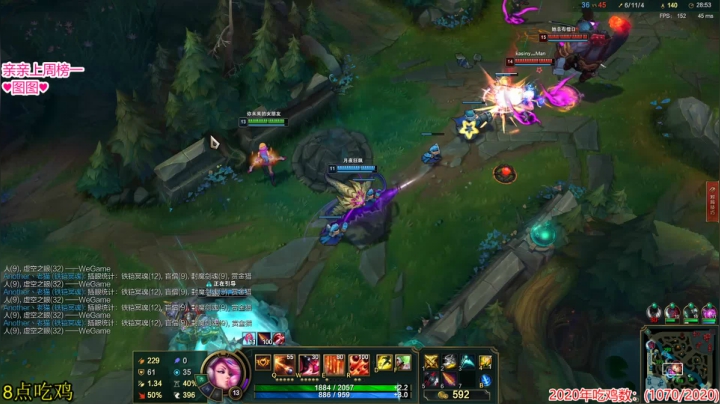 果小果：1.2倍亲密度~ 2020-09-06 16点场