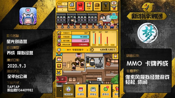 【射雕群侠传】我想个张无忌 2020-09-04 13点场
