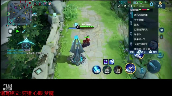 巅峰赛乱杀有手就行！ 2020-09-02 22点场