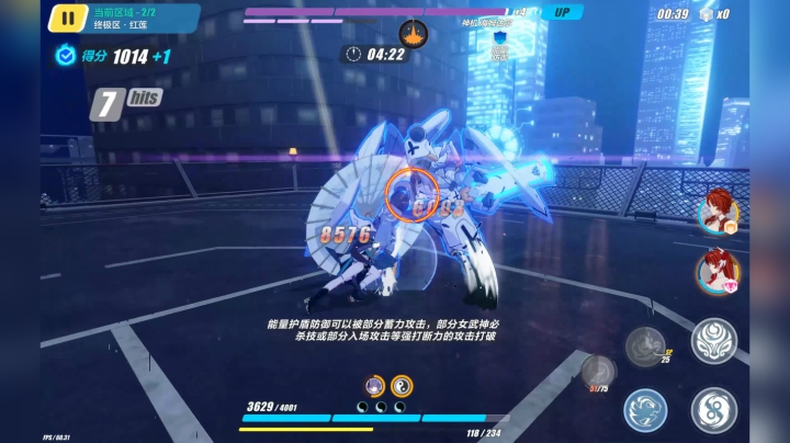 超弦空间海姆达尔 319扰动 玫瑰红莲保级演示 21677
