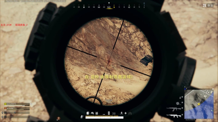 PLAYERUNKNOWN&#039;S BATTLEGROUNDS 2020.09.06 - 00.08.58.64.DVR