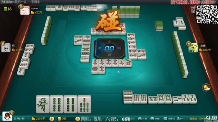 龙马精神丶老狼哥发布了一个斗鱼视频2020-09-06