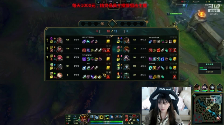 韩服钻二上钻一。冲！ 2020-09-05 23点场
