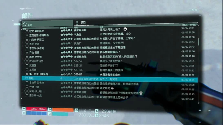 ［小V游戏厅］最后的快递小哥 2020-09-03 12点场