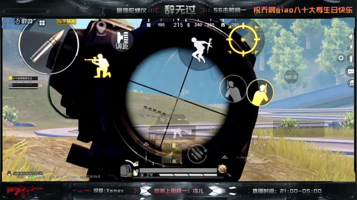 米拉玛凶猛悍匪~感受辞式反应枪的魅力！ 2020-09-05 21点场