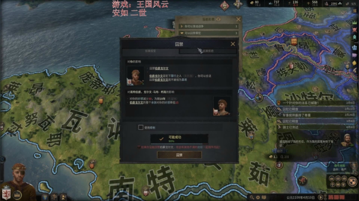 王国风云3 策略新作爆笑解说 2020-09-05 21点场