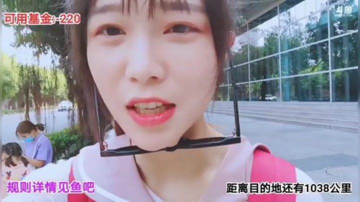 圆园团团发布了一个斗鱼视频2020-09-06