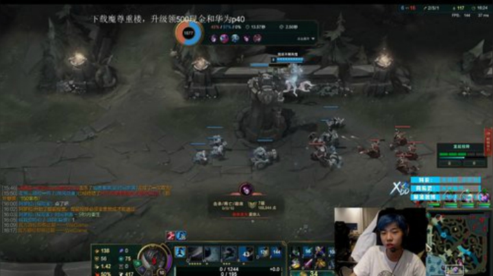 我在斗鱼看Xleft小叮当直播绝地求生