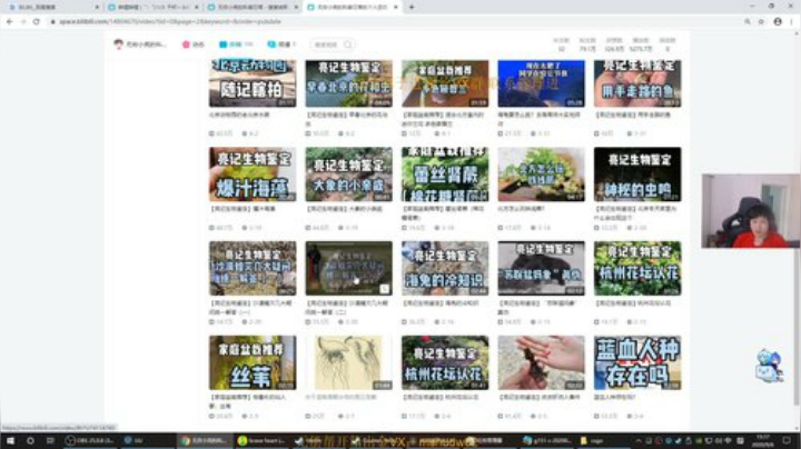 我说余生发布了一个斗鱼视频2020-09-06
