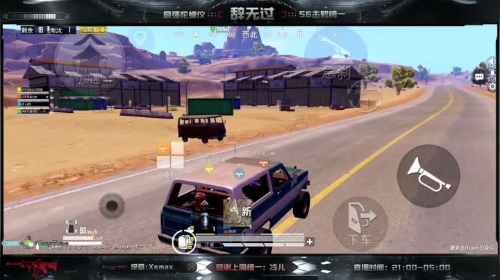 米拉玛悍匪v区带粉~上分如喝水~办卡上车 2020-09-05 03点场