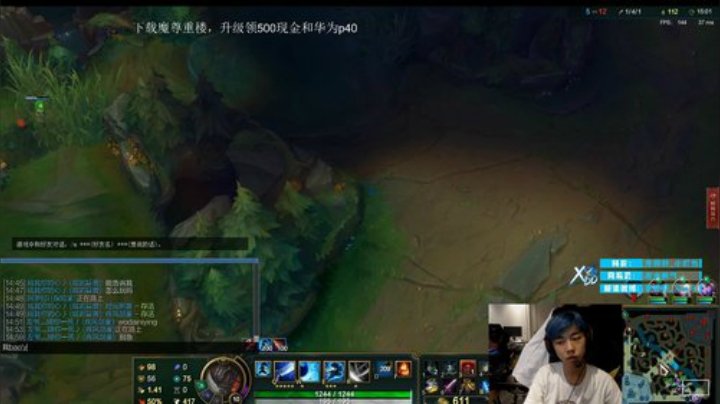 我在斗鱼看Xleft小叮当直播绝地求生