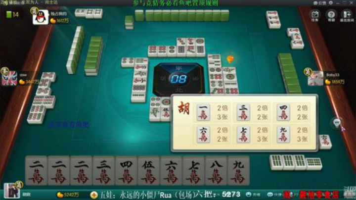 掺在一起做撒尿牛丸呐发布了一个斗鱼视频2020-09-06