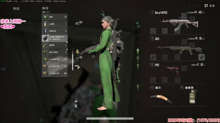 果小果：美好的一天从看果小果开始~ 2020-09-06 00点场