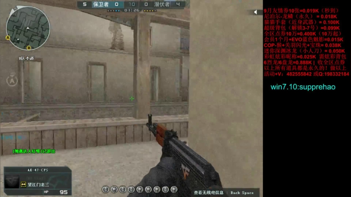 jiayoujiayou 2020-09-06 15点场