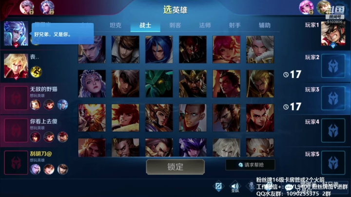 高一刀：想学技术的就来吧 2020-09-06 08点场