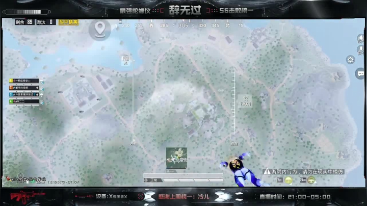 米拉玛悍匪v区带粉~上分如喝水~办卡上车 2020-09-01 01点场